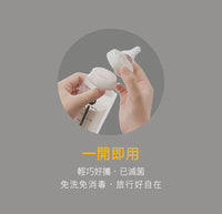 (台灣)六甲村Mammy Village -寬口拋棄式奶瓶組合包（5入+手握器+奶嘴）