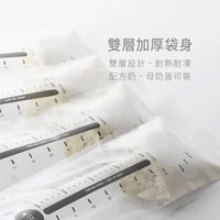 (台灣)六甲村Mammy Village - 標準口徑拋棄式奶瓶組合包