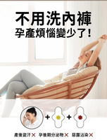 (台灣)六甲村Mammy Village-孕產免洗棉褲