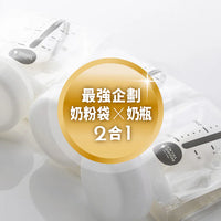 (台灣)六甲村Mammy Village -寬口拋棄式奶瓶組合包（5入+手握器+奶嘴）