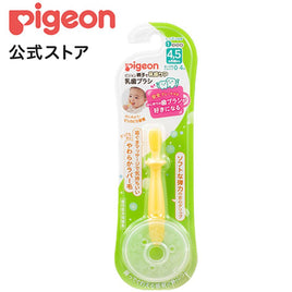 Pigeon 貝親 練習牙刷- 第一階段 (4m+)