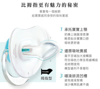 (台灣)小獅王辛巴SIMBA-蘿蔓拇指安撫奶嘴-初生(玫瑰)