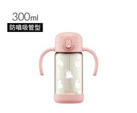 (台灣)小獅王辛巴SIMBA-鉑金PPSU兒童吸管學習水杯300ml-兔兔