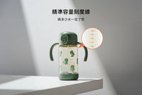 (台灣)小獅王辛巴SIMBA-鉑金PPSU兒童吸管學習水杯300ml-兔兔