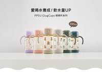 (台灣)小獅王辛巴SIMBA-鉑金PPSU兒童吸管學習水杯300ml-兔兔