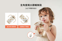 (台灣)小獅王辛巴SIMBA-鉑金PPSU兒童吸管學習水杯300ml-兔兔