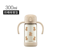 (台灣)小獅王辛巴SIMBA-鉑金PPSU兒童吸管學習水杯300ml-小熊