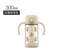(台灣)小獅王辛巴SIMBA-鉑金PPSU兒童吸管學習水杯300ml-小熊