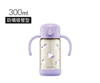 (台灣)小獅王辛巴SIMBA-鉑金PPSU兒童吸管學習水杯300ml-獨角獸