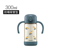 (台灣)小獅王辛巴SIMBA-鉑金PPSU兒童吸管學習水杯300ml-挖土機