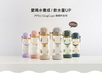 (台灣)小獅王辛巴SIMBA-鉑金PPSU兒童吸管水壺400ml-企鵝