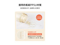 (台灣)小獅王辛巴SIMBA-鉑金PPSU兒童吸管水壺400ml-獨角獸
