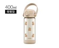 (台灣)小獅王辛巴SIMBA-鉑金PPSU兒童吸管水壺400ml-小熊