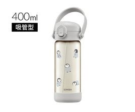 (台灣)小獅王辛巴SIMBA-鉑金PPSU兒童吸管水壺400ml-企鵝