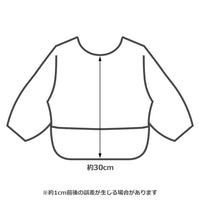 日本西松屋系列 |有袖用餐圍裙(士多啤梨)